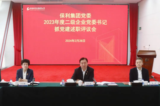 美狮贵宾会新闻