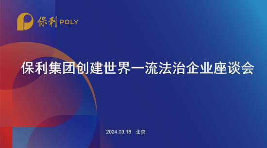 美狮贵宾会新闻