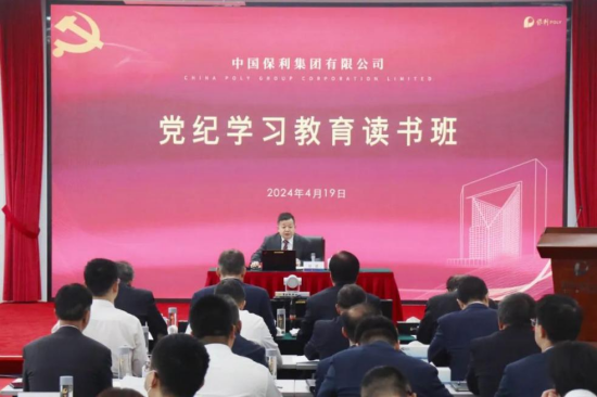 美狮贵宾会新闻