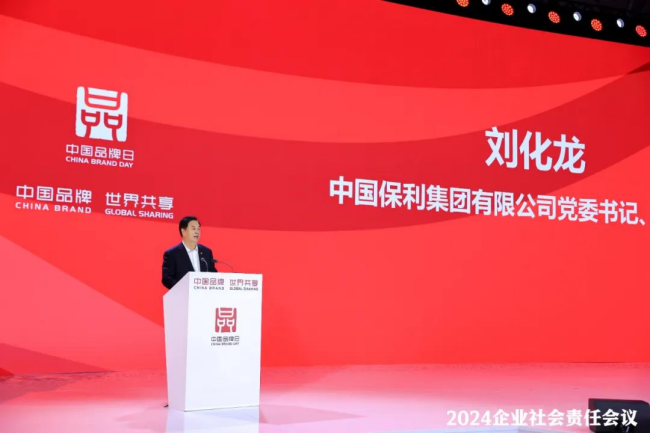美狮贵宾会新闻