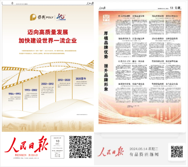 美狮贵宾会新闻