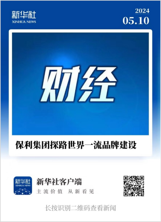美狮贵宾会新闻