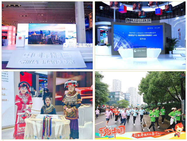 美狮贵宾会新闻