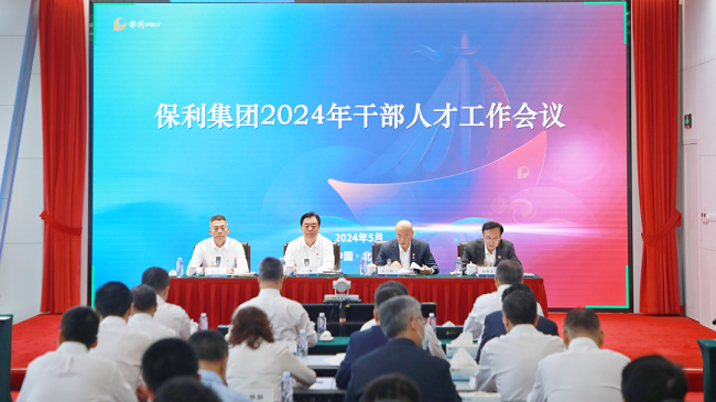 美狮贵宾会新闻