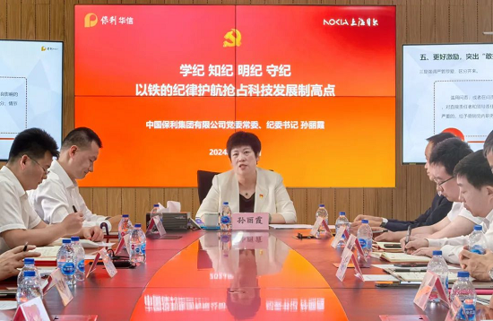 美狮贵宾会新闻