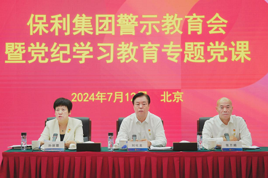 美狮贵宾会新闻