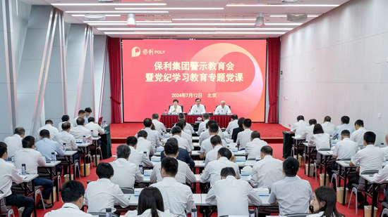 美狮贵宾会新闻