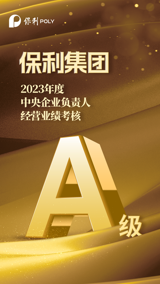 美狮贵宾会新闻