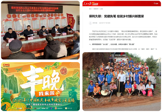 美狮贵宾会新闻