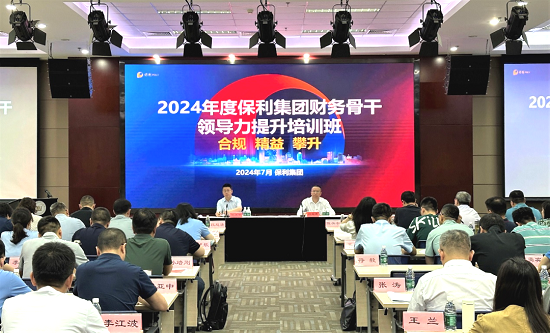 美狮贵宾会新闻