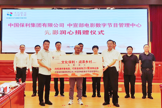 美狮贵宾会新闻