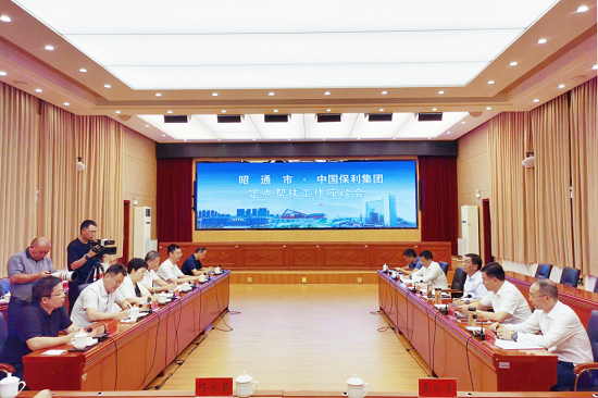美狮贵宾会新闻