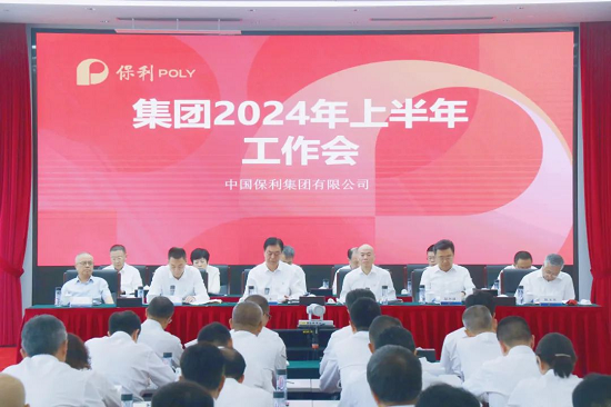美狮贵宾会新闻