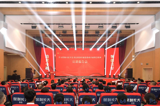 美狮贵宾会新闻