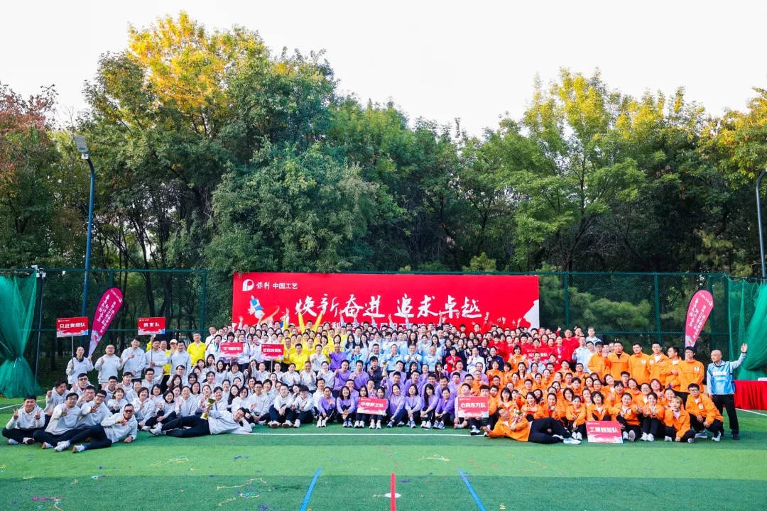群团运动