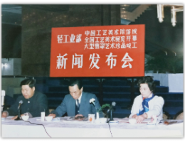 生长历程