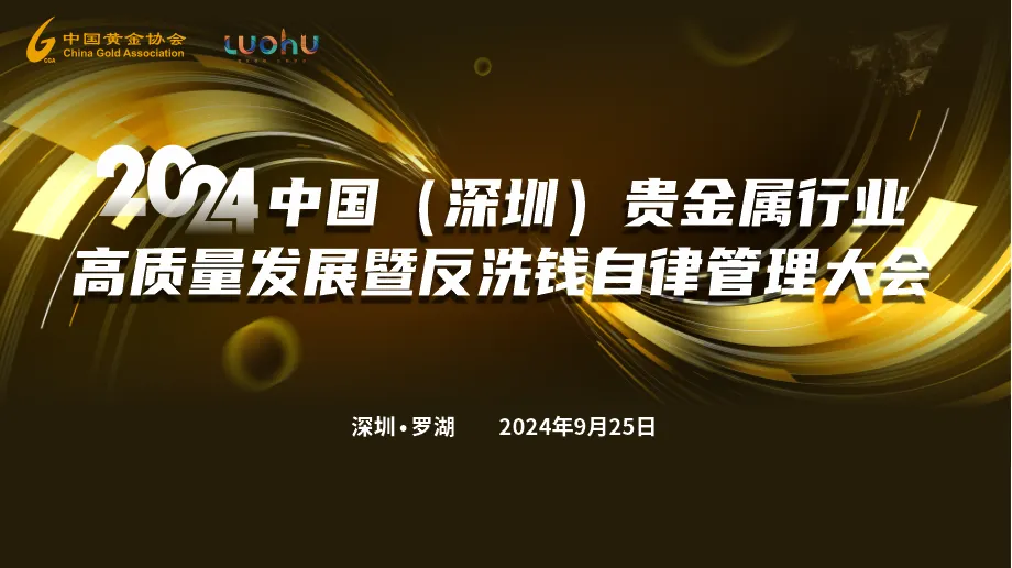 美狮贵宾会新闻