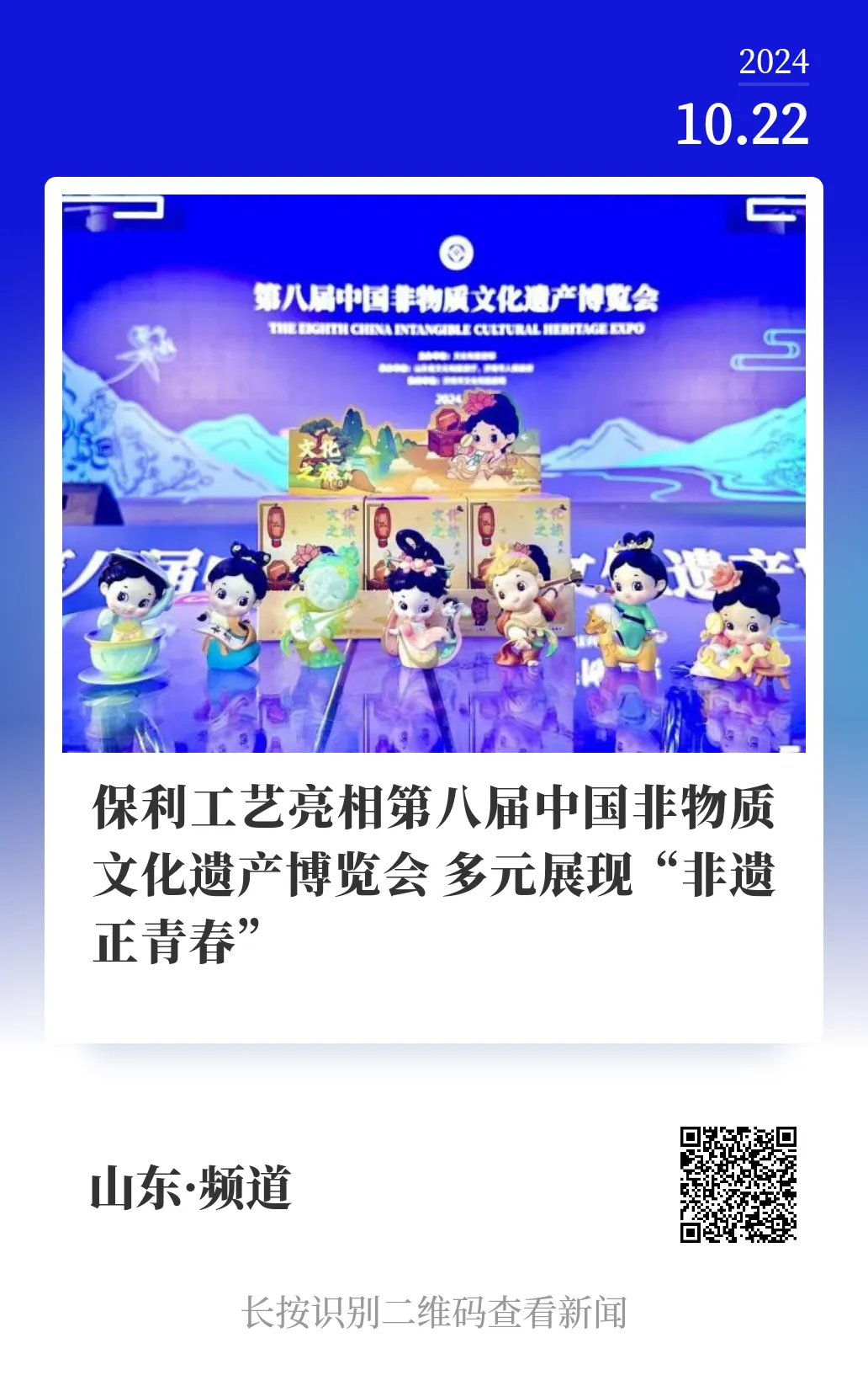 美狮贵宾会新闻