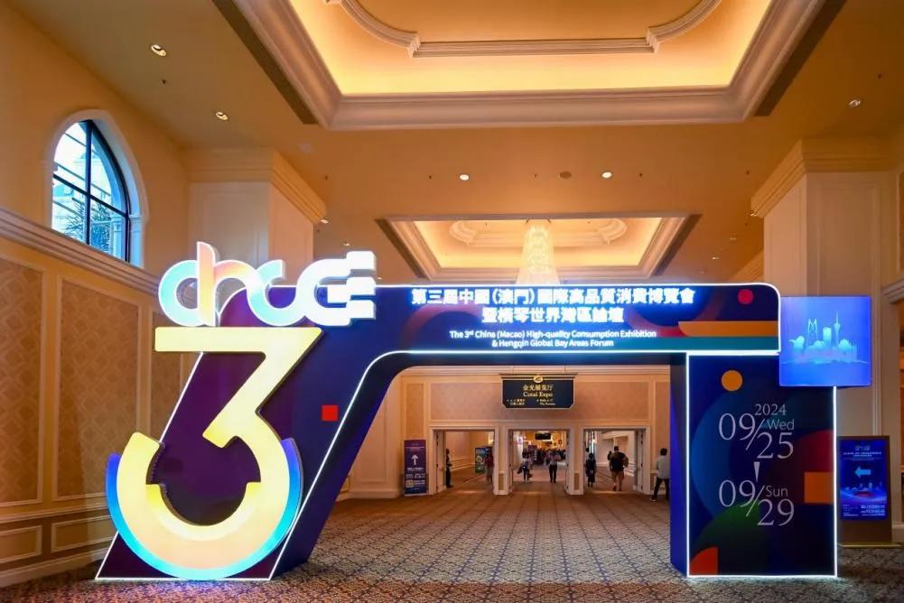 美狮贵宾会新闻