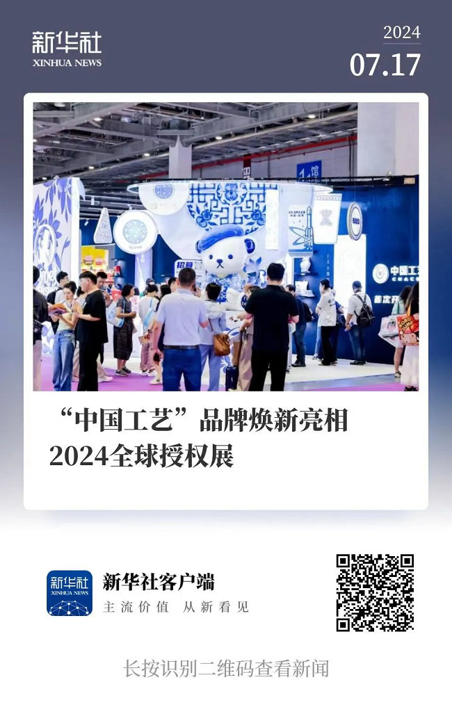 美狮贵宾会新闻