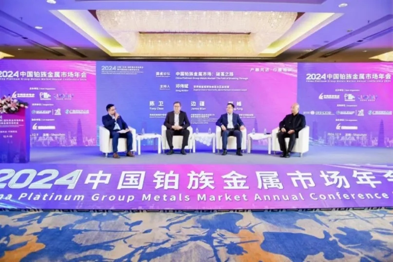美狮贵宾会新闻