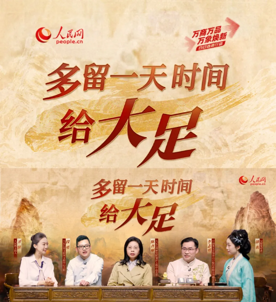 美狮贵宾会新闻