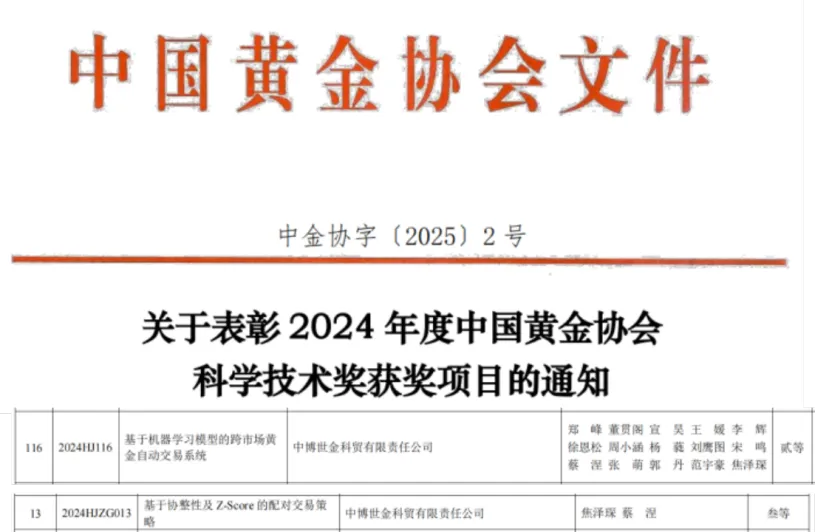 美狮贵宾会新闻