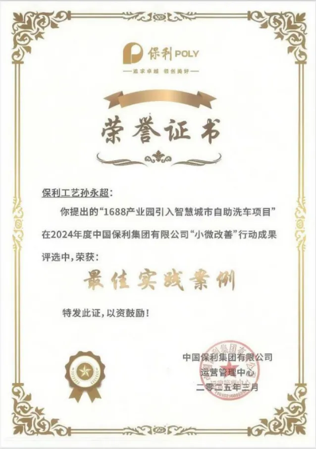 美狮贵宾会新闻