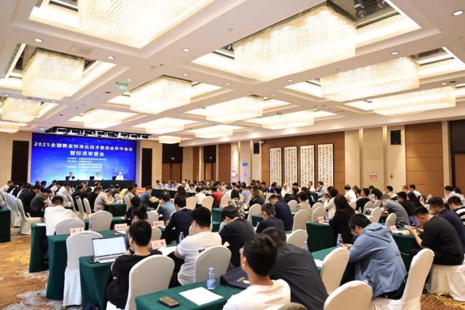 美狮贵宾会新闻
