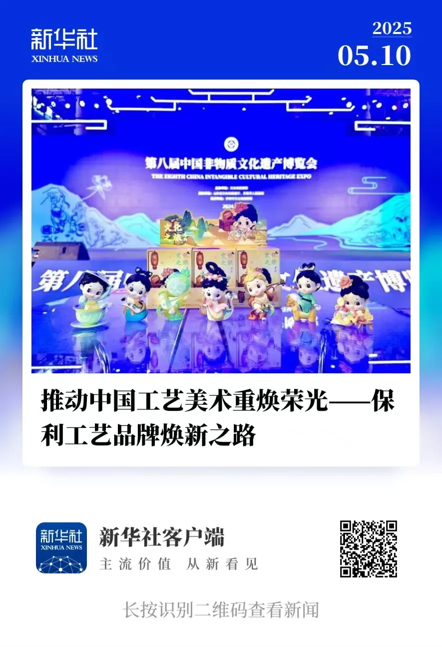 美狮贵宾会新闻