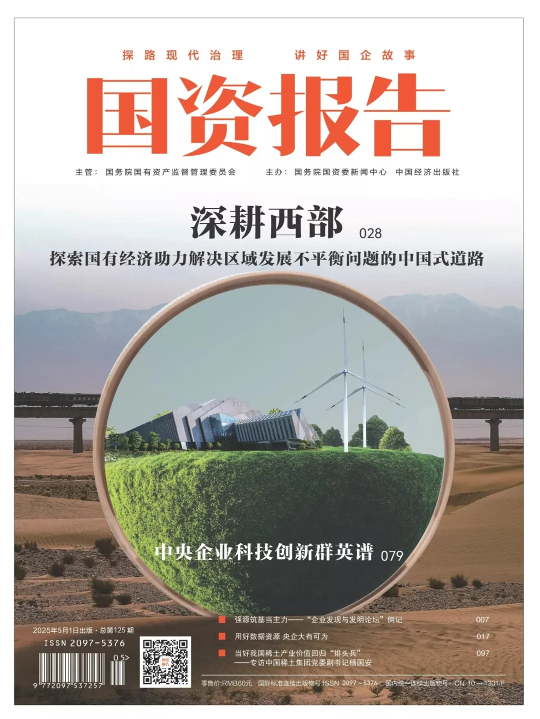 美狮贵宾会新闻