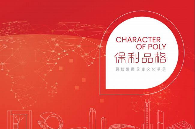 美狮贵宾会新闻