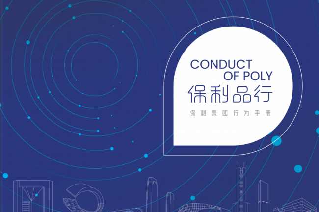 美狮贵宾会新闻