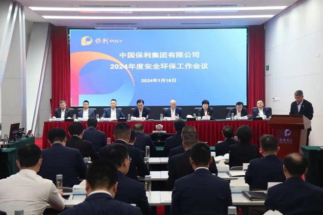 美狮贵宾会新闻