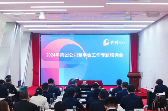 美狮贵宾会新闻