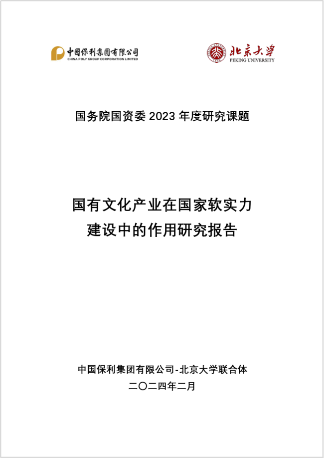 美狮贵宾会新闻