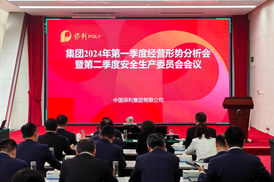 美狮贵宾会新闻