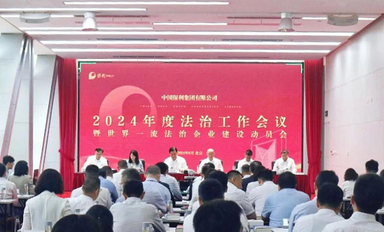 美狮贵宾会新闻