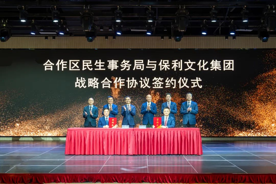 美狮贵宾会新闻