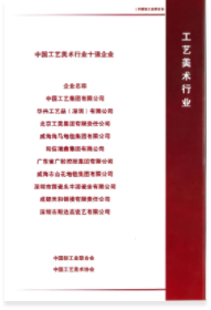 美狮贵宾会·(中国游)集团官网