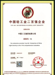 美狮贵宾会·(中国游)集团官网