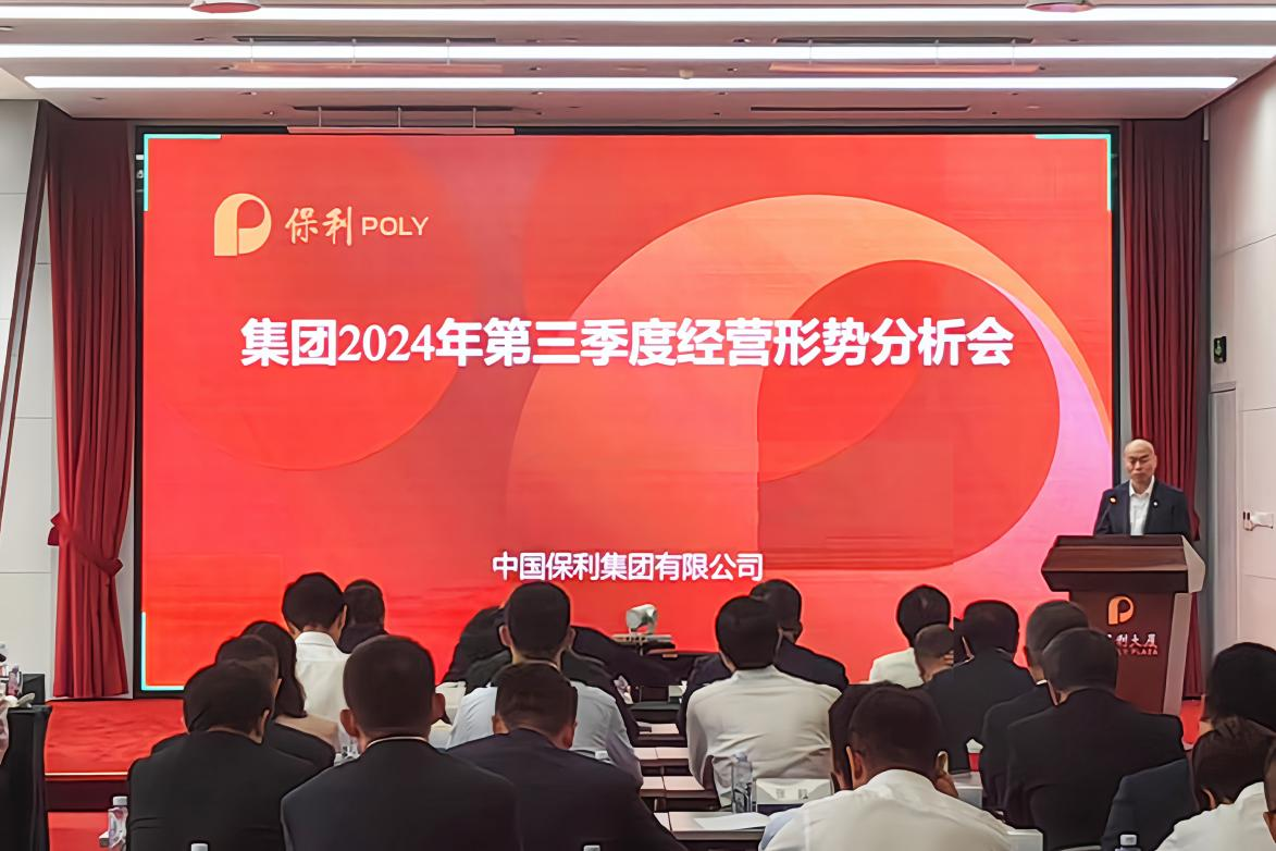 美狮贵宾会新闻