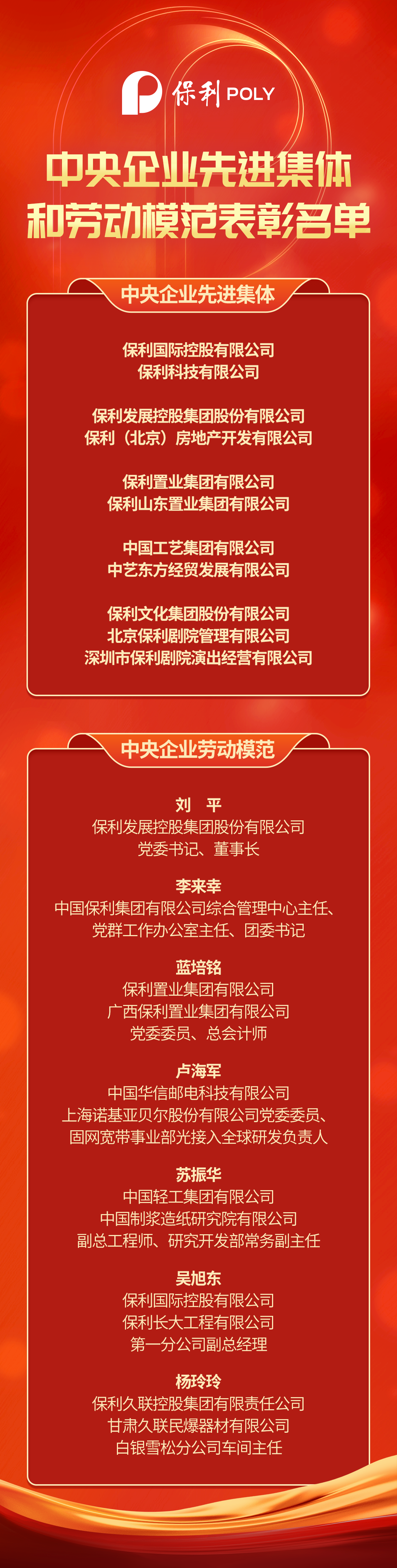 美狮贵宾会新闻