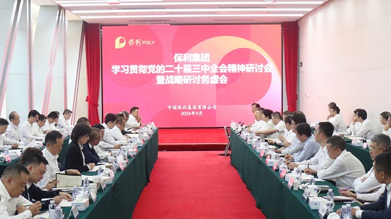 美狮贵宾会新闻