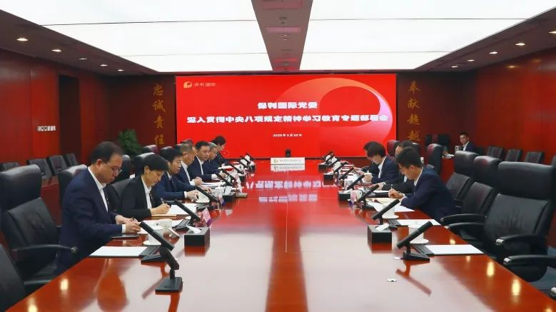 美狮贵宾会新闻