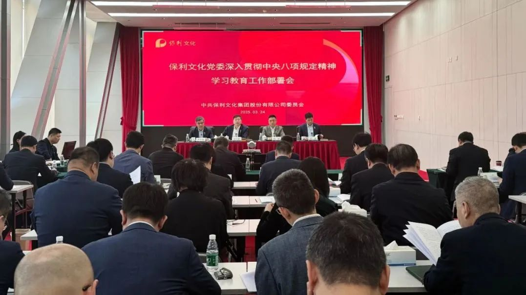 美狮贵宾会新闻