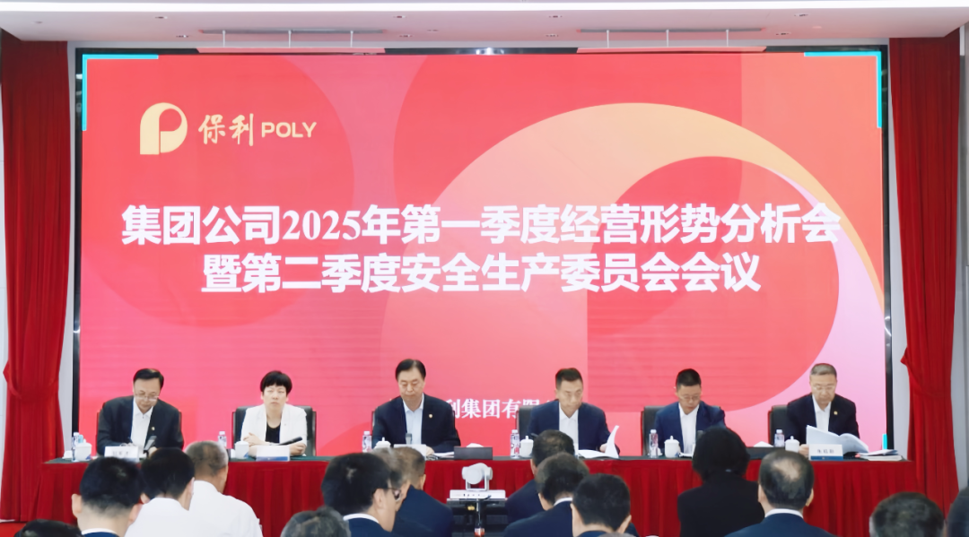 美狮贵宾会新闻