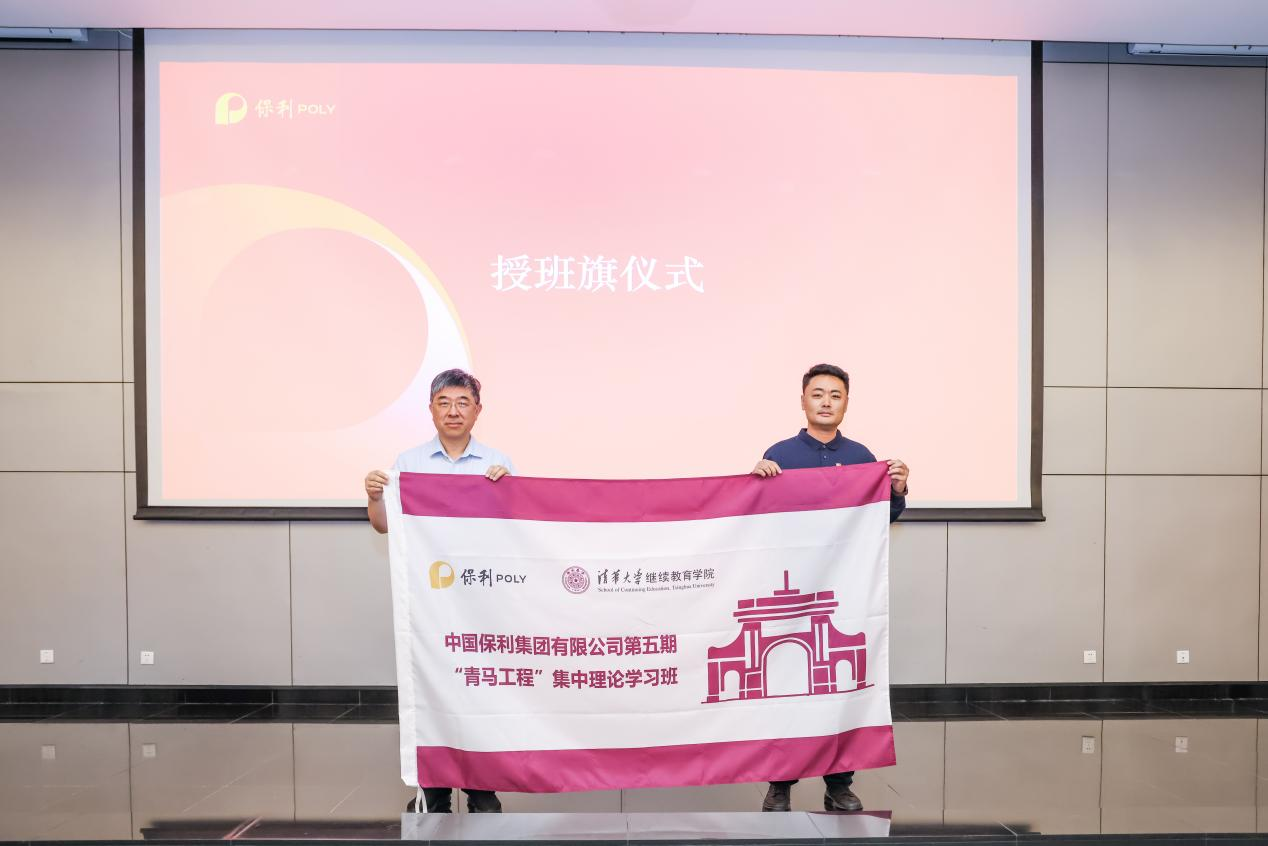 美狮贵宾会新闻