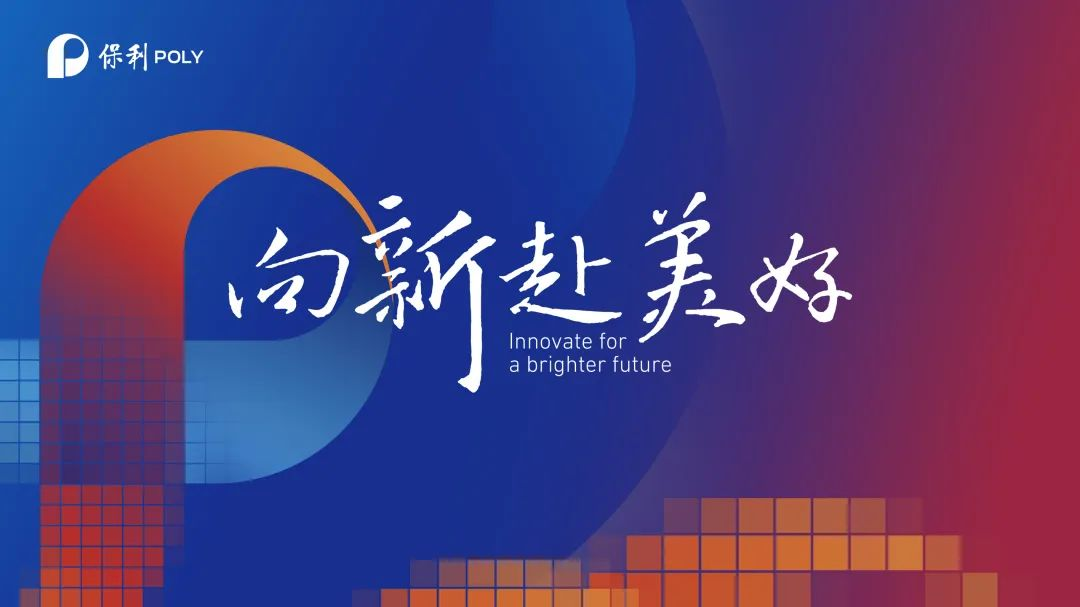 美狮贵宾会新闻