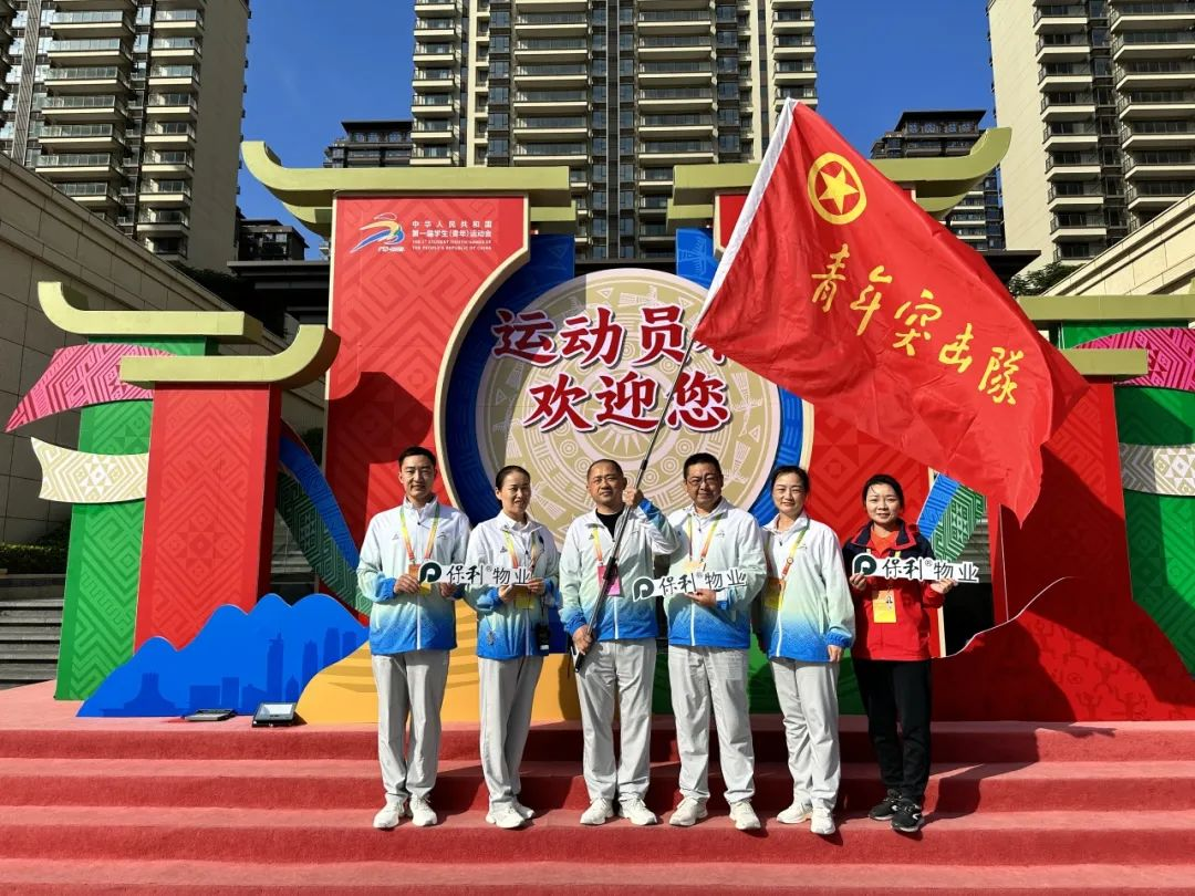 美狮贵宾会新闻